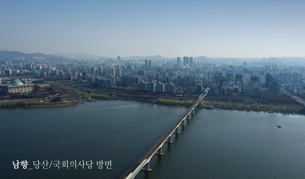 한강뷰 남향